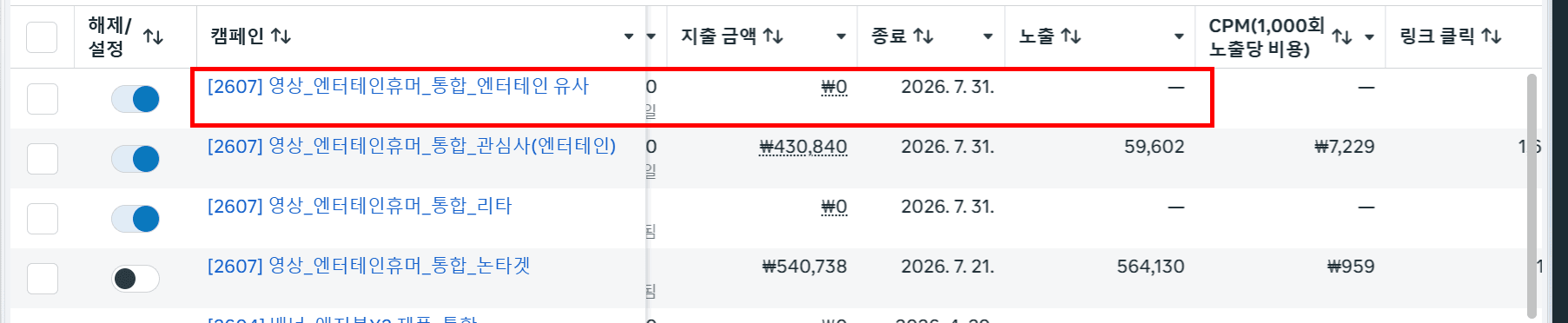 MJ 영문 배너 순서 TEST1